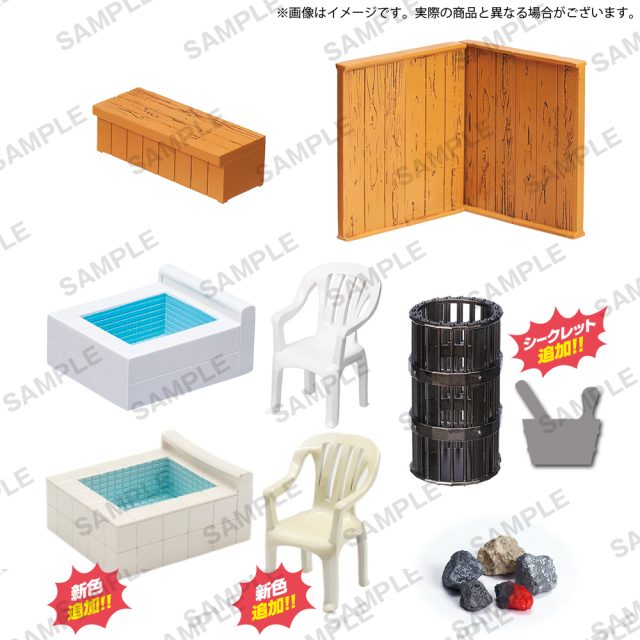 サウナキット  ～すべてにサウナストーンを添えて～ ver.1.5