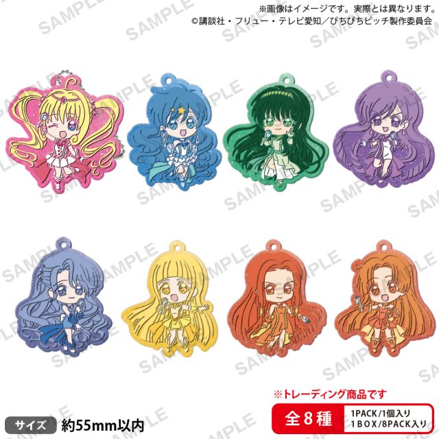 ぴちぴちピッチ トレーディングきらりんラバーキーホルダー BOX ver.