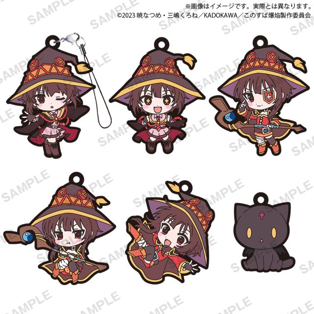この素晴らしい世界に爆焔を！　めぐみんがいっぱいラバーストラップ