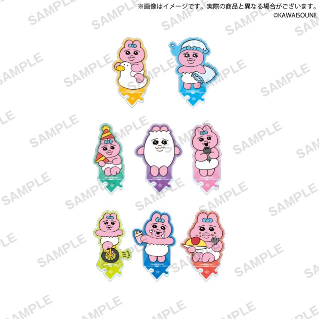 おぱんちゅうさぎ　つながるぷちスターアクリルスタンドvol.1
