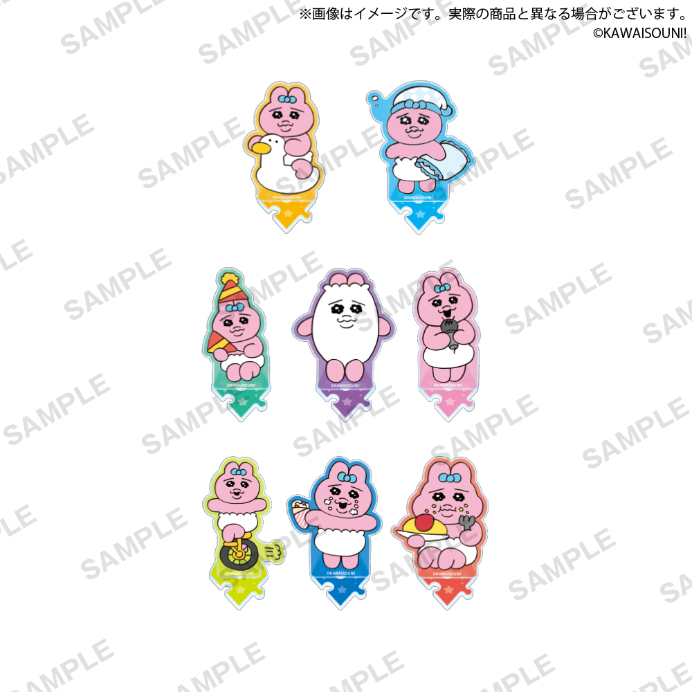 ウサギキャラクター アクリルスタンドチャーム ホワイトタイガーとブラックタイガー アクスタにもなるビッグ