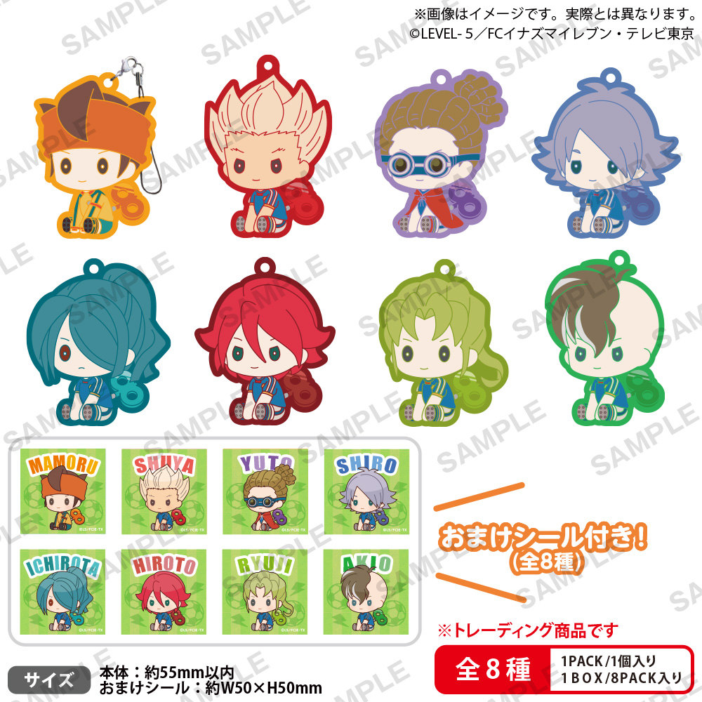 イナズマイレブン ぺたっとねじまきらばーすとらっぷ2 剣城京介 30個セット イナズマイレブン ぺたっと ねじまきらばーすとらっぷ BOX ver.｜商品