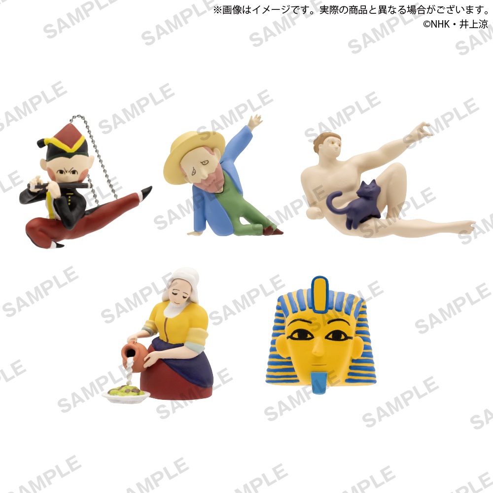 びじゅチューン! ボールチェーンマスコット｜商品情報｜ブシカプ