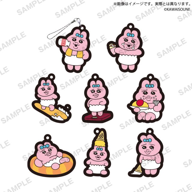 おぱんちゅうさぎ　カプセルラバーストラップ vol.3