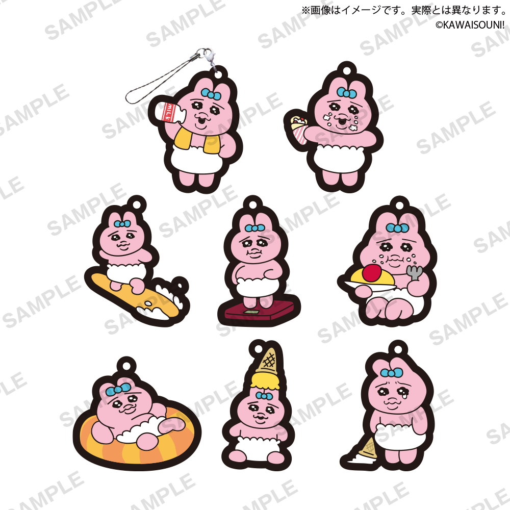 希少　激レア！　チューリッピ　マスコットストラップ 可哀想に！ おぱんちゅうさぎ カプセルラバーストラップ vol.1
