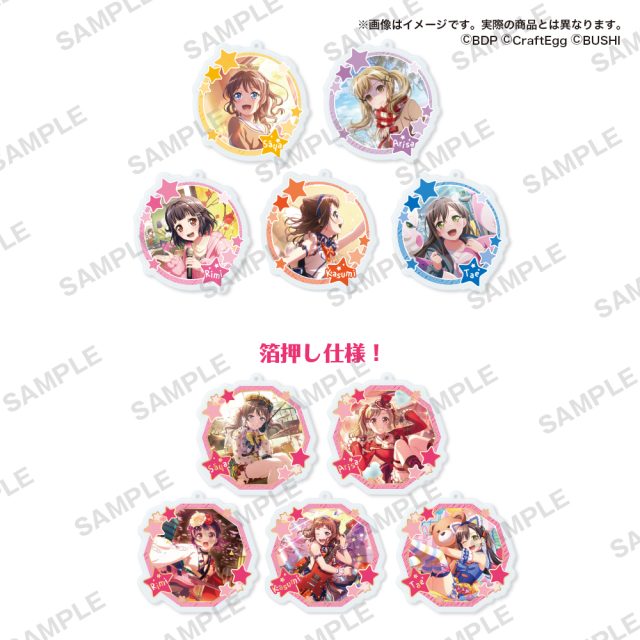 バンドリ！ ガールズバンドパーティ！ カプセルアクリルストラップ Poppin’Party