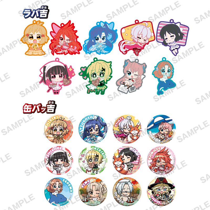 秘密を持った少年たち ブロマイド