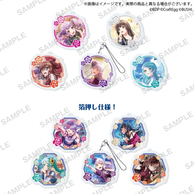 バンドリ！ ガールズバンドパーティ！ カプセルアクリルストラップ Roselia