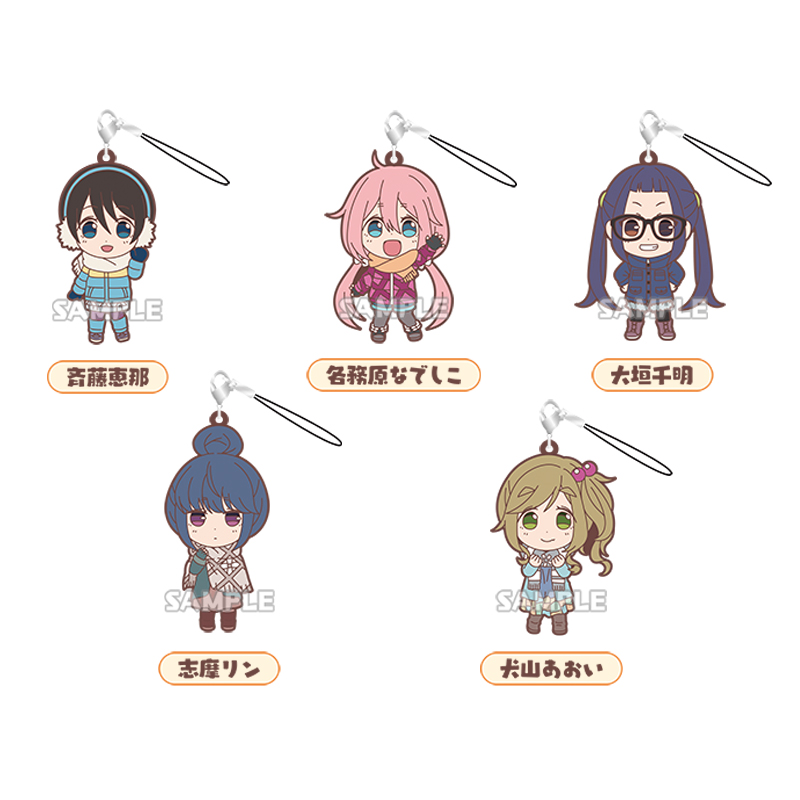 ゆるキャン△ ラバーストラップ｜商品情報｜ブシカプ