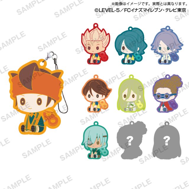 イナズマイレブン　ぺたっとねじまきらばーすとらっぷ２