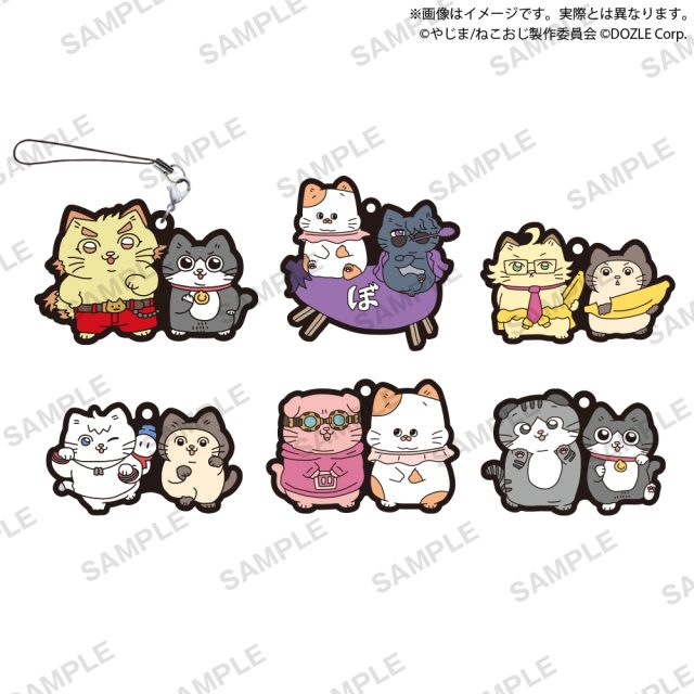 ねこに転生したおじさん×ドズル社　カプセルラバーストラップ