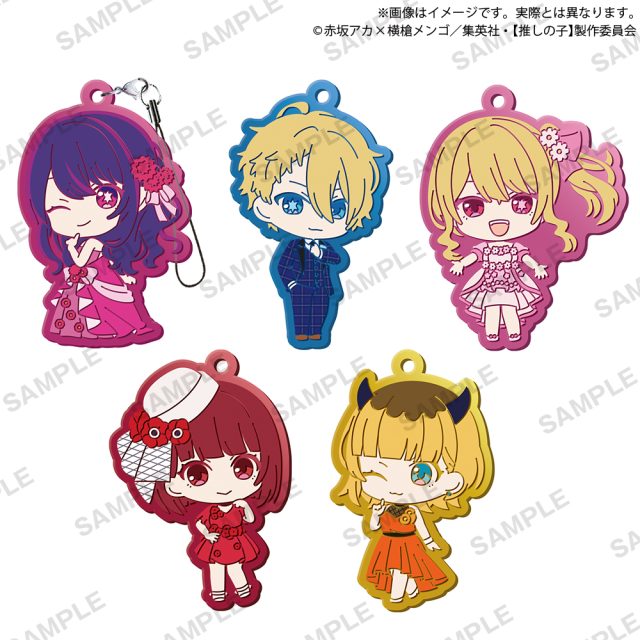 【推しの子】　カプセルラバーストラップドレスアップver.