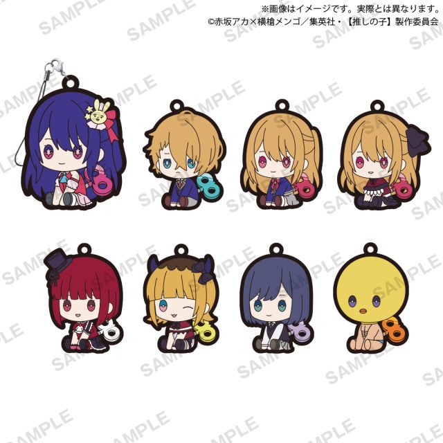 【推しの子】　ぺたっとねじまきらばーすとらっぷ