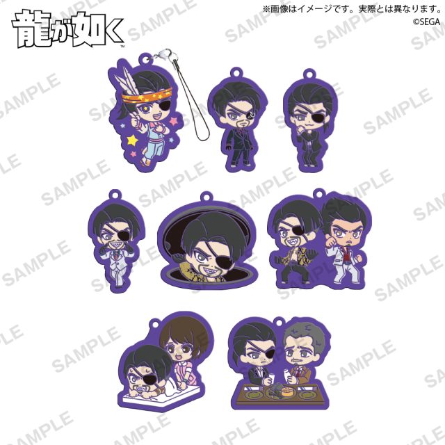 龍が如く　ここは俺のショータイムや 桐生ちゃん！ 真島コレクション カプセルラバーストラップ vol.2
