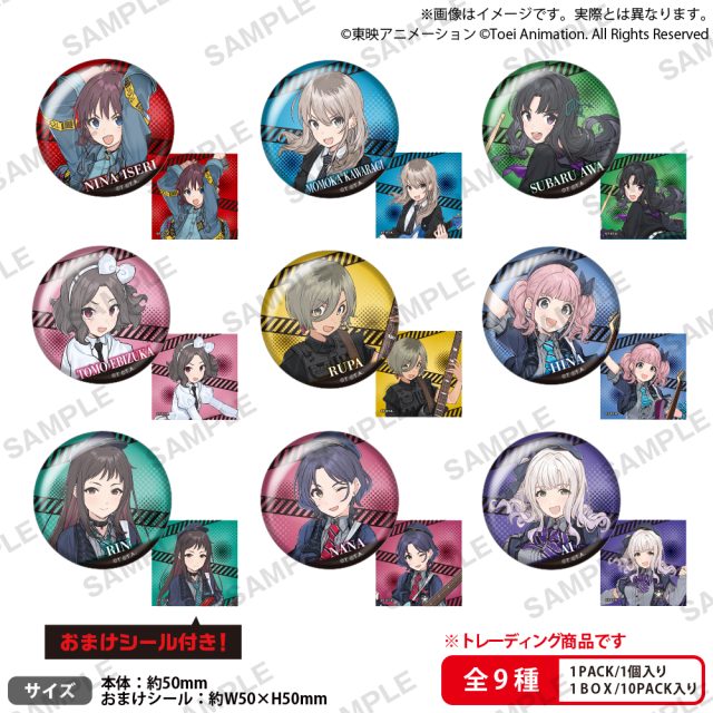 アニメ「ガールズバンドクライ」　缶バッジBOXver.