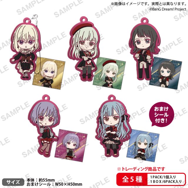 BanG Dream! Ave Mujica　ラバーストラップ Unmask ver. BOX ver.