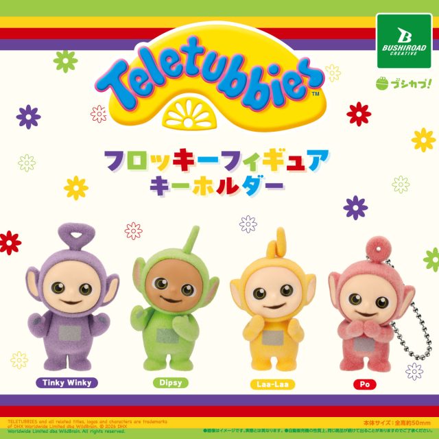 メトロポリス ガチャ カプセル 商品情報｜ブシカプ！｜ブシロードカプセル公式サイト