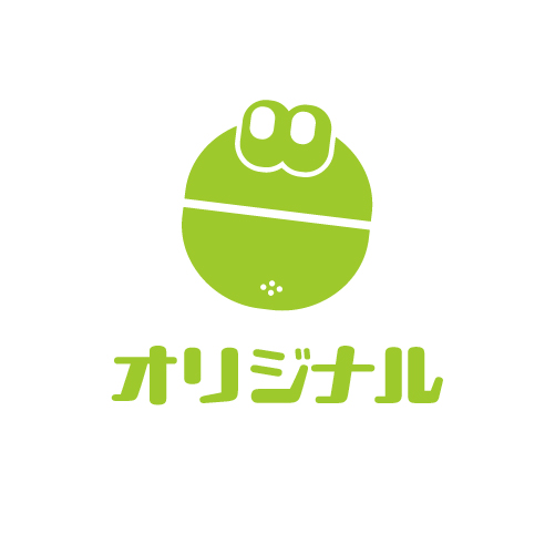 オリジナル