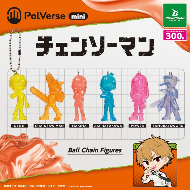 PalVerse mini　チェンソーマン