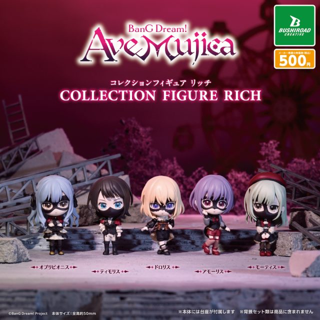 BanG Dream! Ave Mujica　コレクションフィギュアRICH