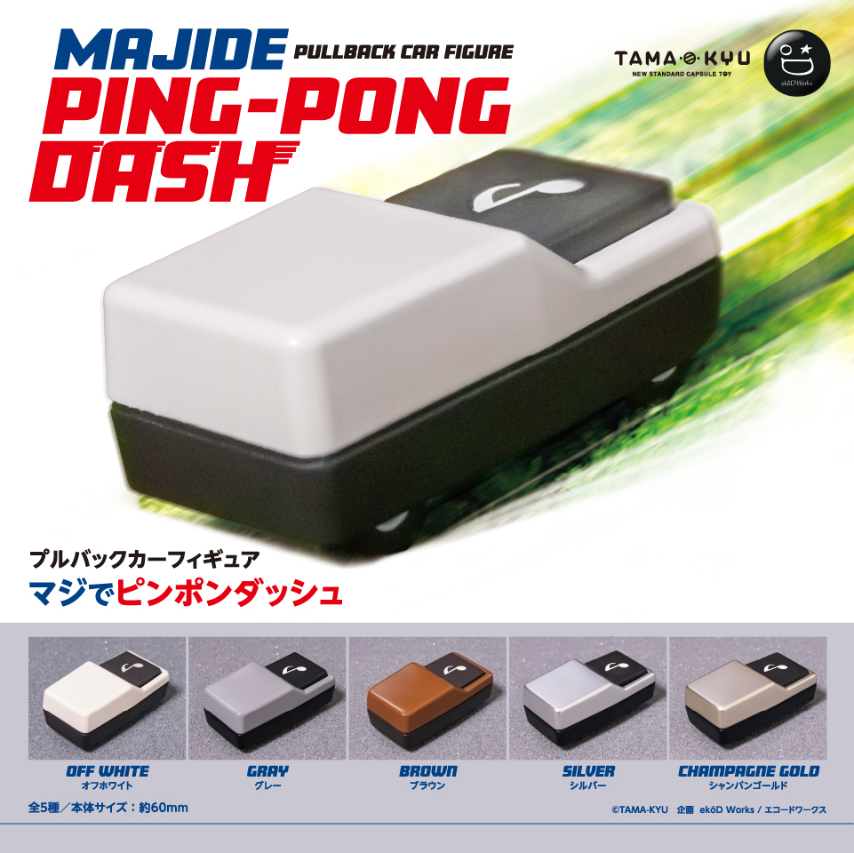 ガチャピン美品V8SV10スティック&ハンディ28分45秒稼働 MAX4分 し