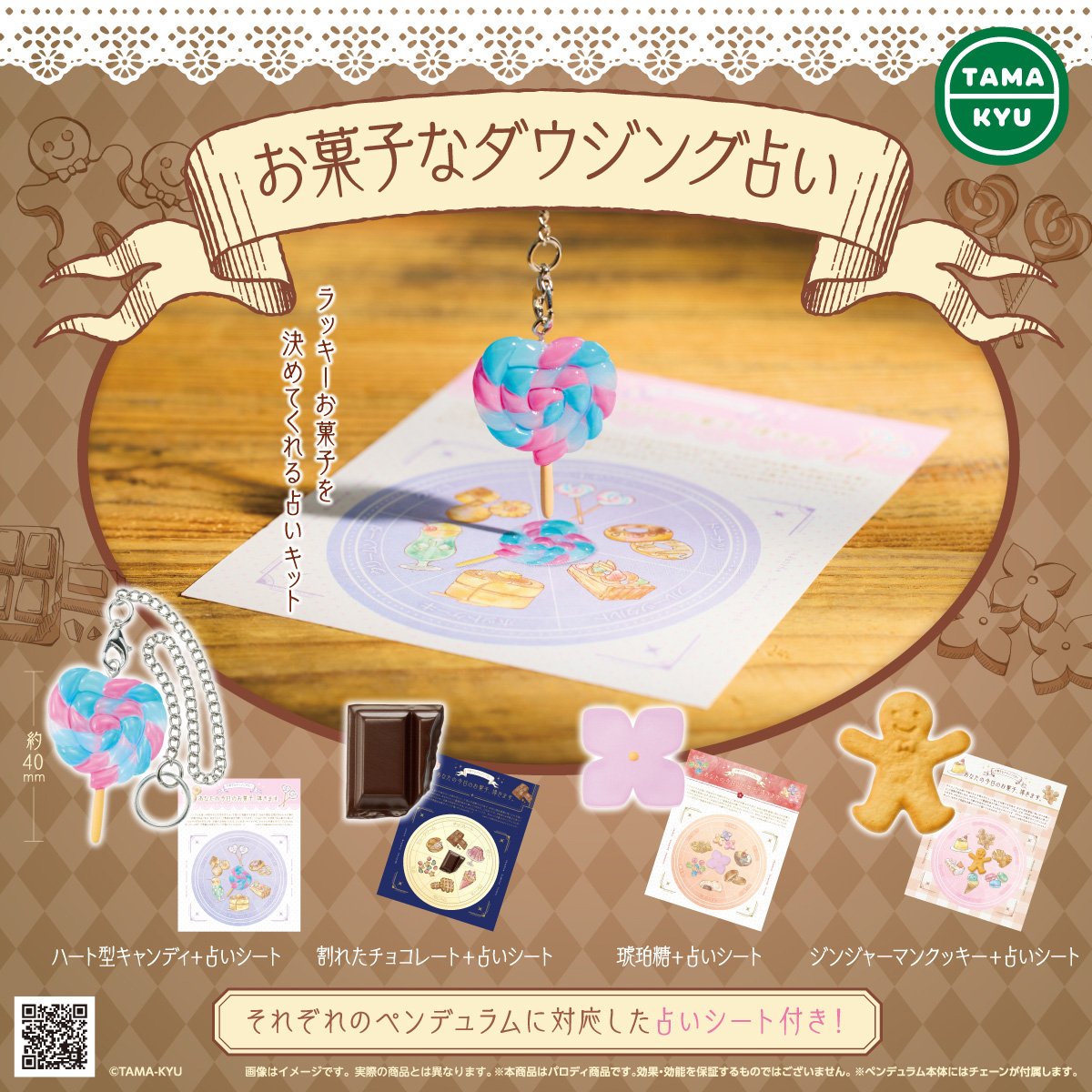 ダウンジング 占い 風水 早い者勝ち最終セール