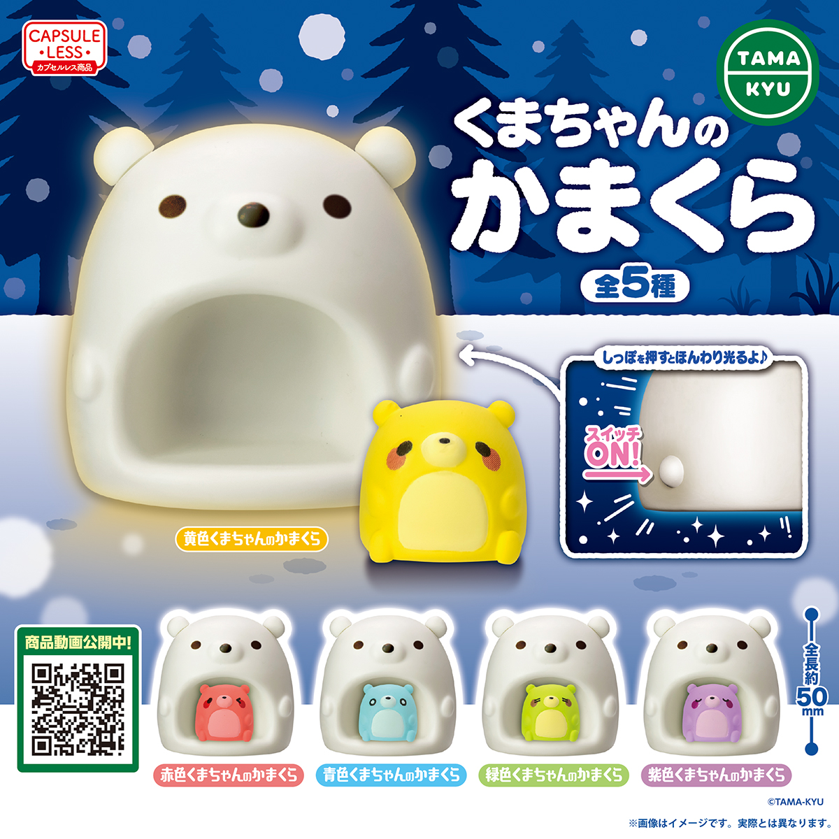 Mother garden 動くぬいぐるみ 動くおもちゃ くま ぬいぐるみ