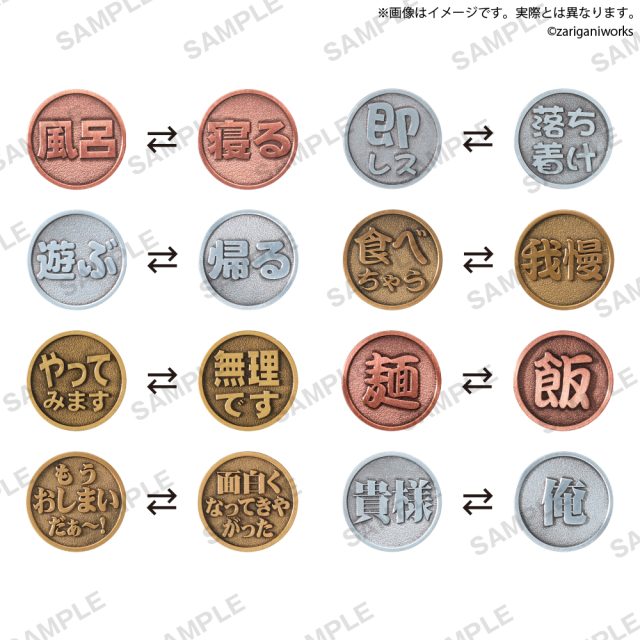 名探偵コナン　カプセル缶バッジ デュオコレ vol.2