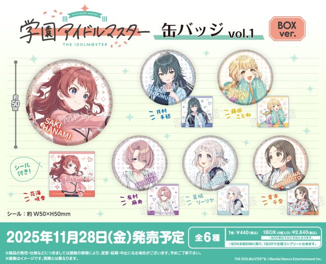 ワンド 春風マルシェ アクリルカード アクカ ワンドオブフォーチュン ワンドオブフォーチュン 春風マルシェ アクリルパネル