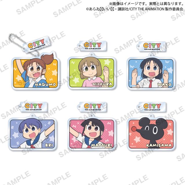 AIR キャラクター ストラップ 4個セット 5fdb1f7e801f58b52ddaa92f9dffb6