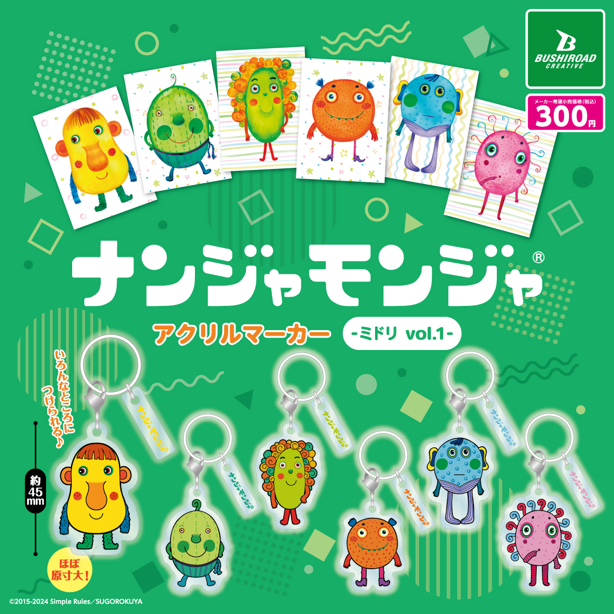ぴー フィッシャーズ マサイ ザカオ アクリルチャーム ブロマイド 2025年最新】fischer's ブロマイドの人気アイテム - メルカリ
