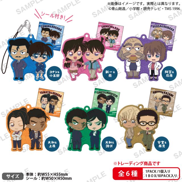 名探偵コナン きらりんラバーストラップ デュオコレ vol.2