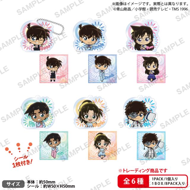 バラ売り可　画像1、2枚目　名探偵コナン　アクリルキーホルダー　コミックス表紙柄 劇場版名探偵コナン 隻眼の残像 アクリルキーホルダー 3種 名探偵