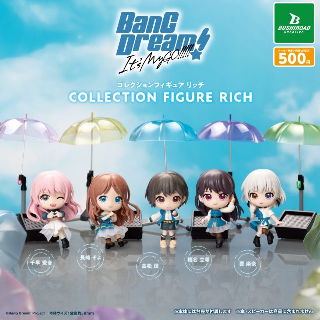 BanG Dream! It’s MyGO!!!!!　コレクションフィギュアRICH