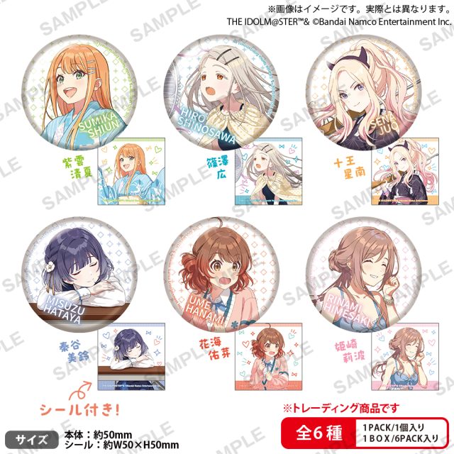 学園アイドルマスター 缶バッジ vol.2 BOXver.｜商品情報