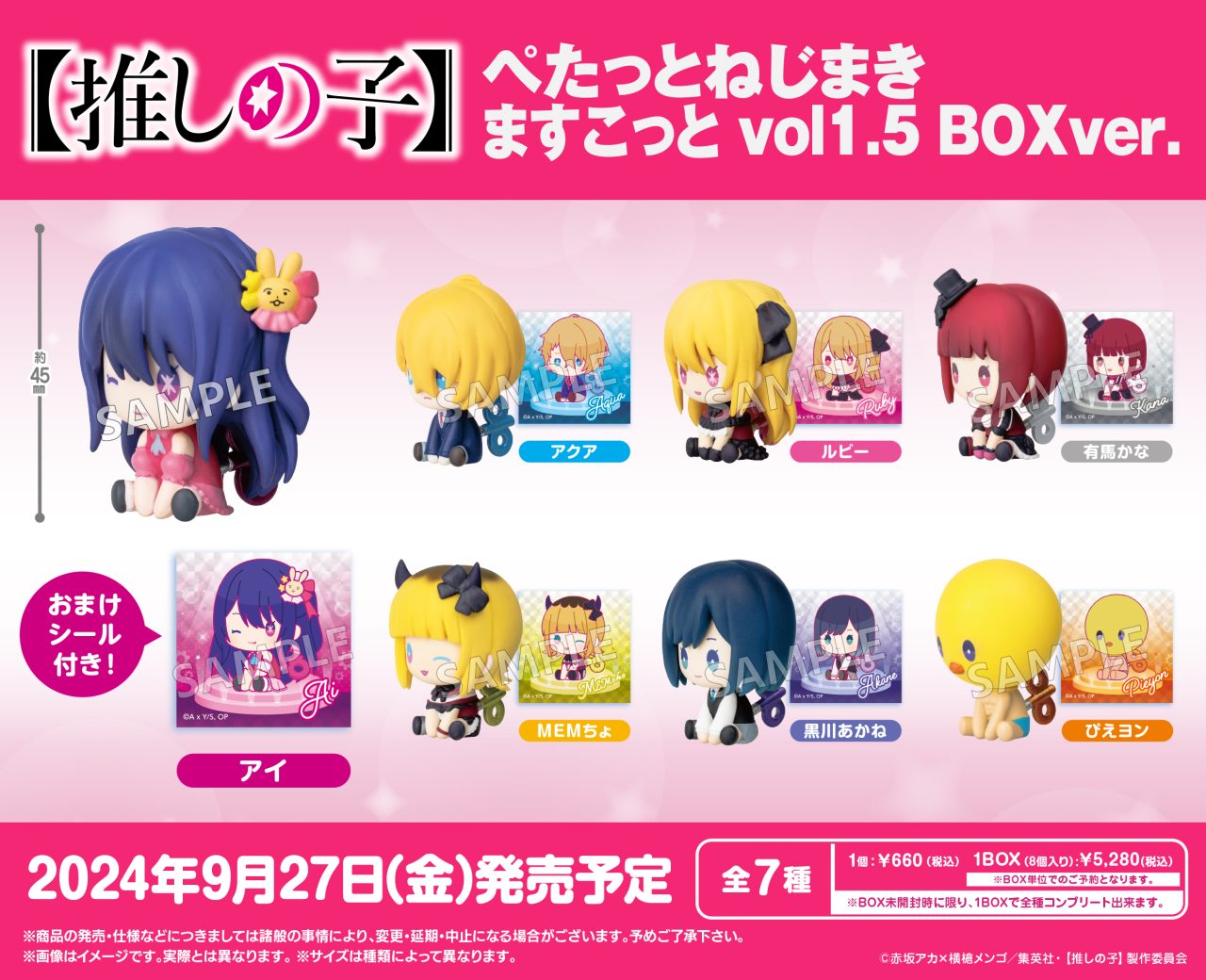 ことまき推し様確認用 ことまき推し様確認用 figma 西木野真姫【特典付き