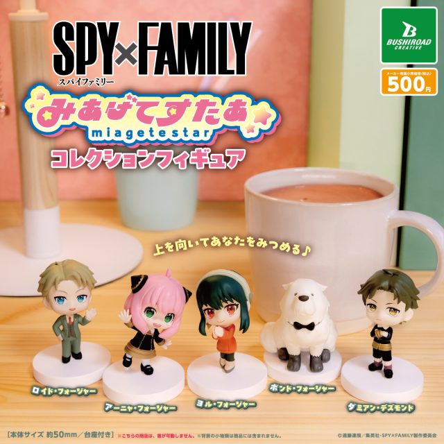 メトロポリス ガチャ カプセル ブシカプ！｜ブシロードカプセル公式サイト