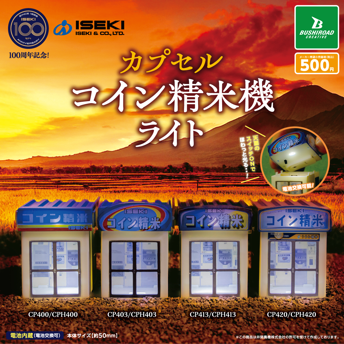 東京/銀座〉 ◼PLAY! FUTURABLE #ジブンで未来を変えるゲーセン 📍GINZA 456 Created by KDDI  @ginza456_official 東京都中央区銀座４丁目５−６ 山野楽器本店ビル B1・1F 💰無料 → 期間限定 2025/3/20〜 銀座駅からすぐのところにある、  無料で楽しめるデートスポット ...