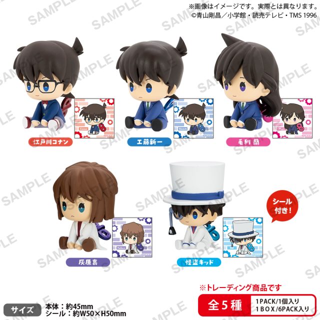 名探偵コナン 名探偵コナン ぺたっとねじまきますこっと BOX ver.|商品情報
