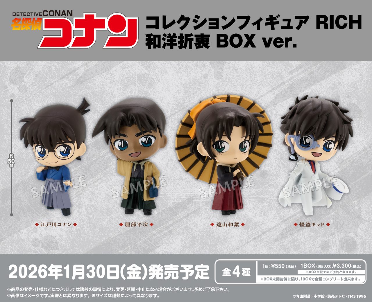 名探偵コナン １～80、84、85、87、88、90、91、92、93、95 名探偵コナン コミック 1-95巻セット |本 | 通販 | Amazon