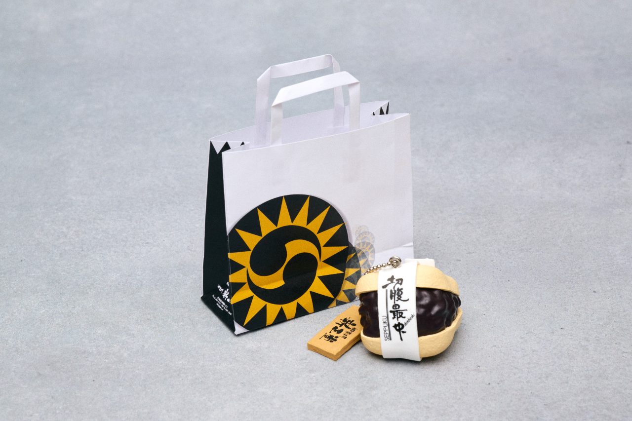 ミニ紙袋をつくろう！】新正堂 切腹最中ミニチュアフィギュア