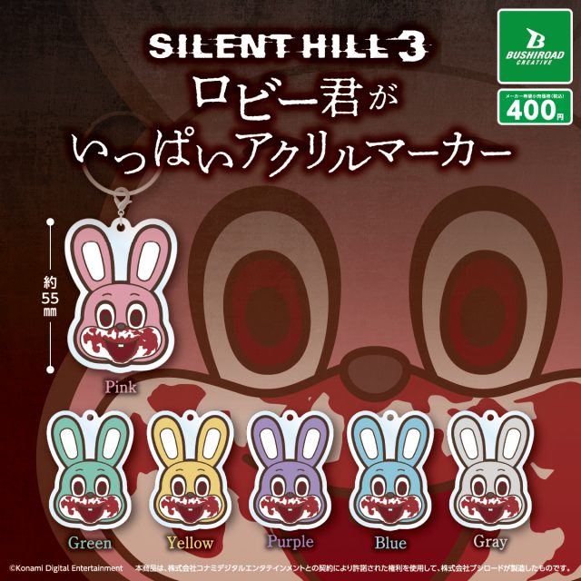SILENT HILL 3　ロビー君がいっぱいアクリルマーカー