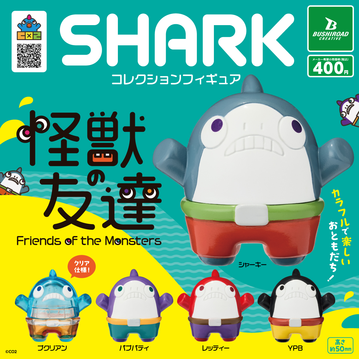 shark_fg_CP_POP_0829_ol.jpg