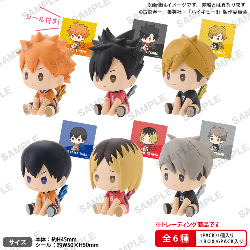 ☆たるかず様☆専用ハイキュー ハイキュー!! ぺたっとねじまきますこっと vol.2 BOXver.｜商品情報