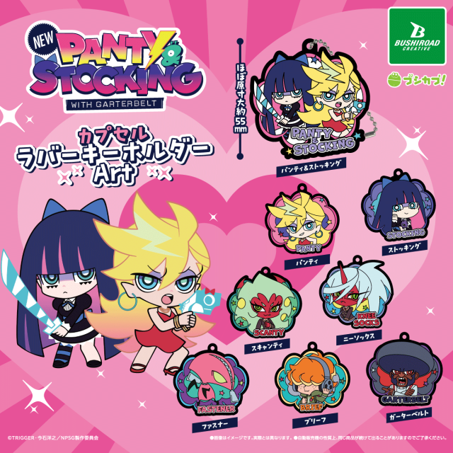 もちもちなうさぎ プチアクリルスタンド｜商品情報｜ブシカプ