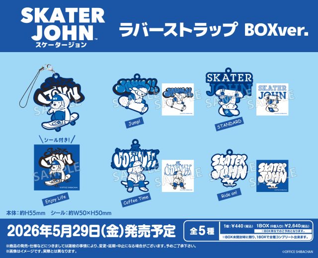 Skater JOHN　ラバーストラップ BOXver.