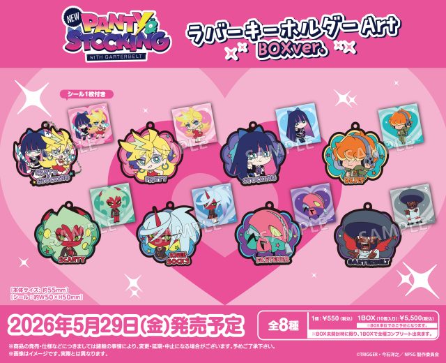 Fate UBW Youme cafe 限定 ラバーキーホルダー ★ Fate 香港限定 youme cafe ラバーキーホルダー Fate 香港限定 youme