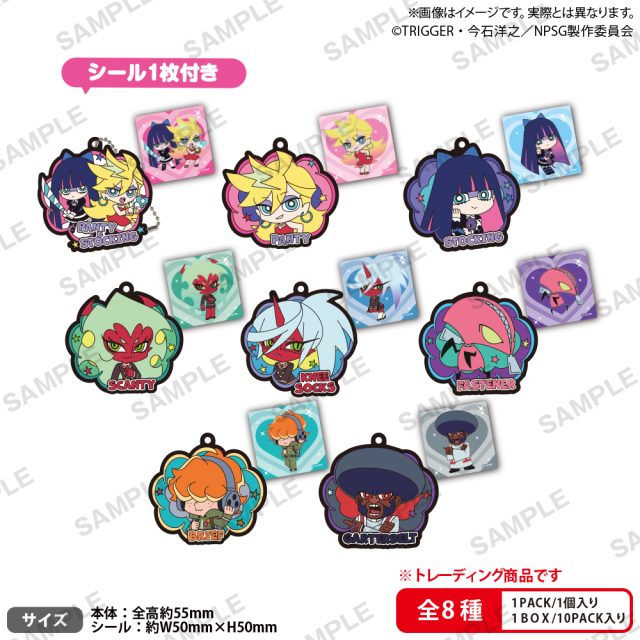 New PANTY ＆ STOCKING with GARTERBELT ラバーキーホルダーArt BOXver