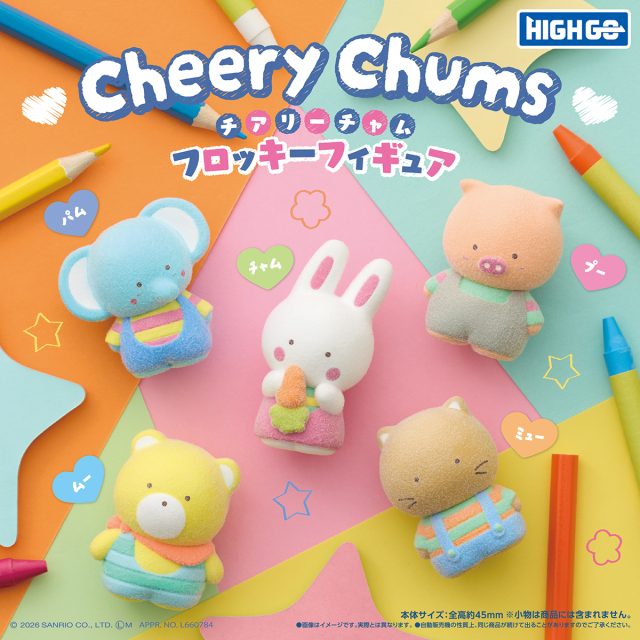 チアリーチャム　フロッキーフィギュア