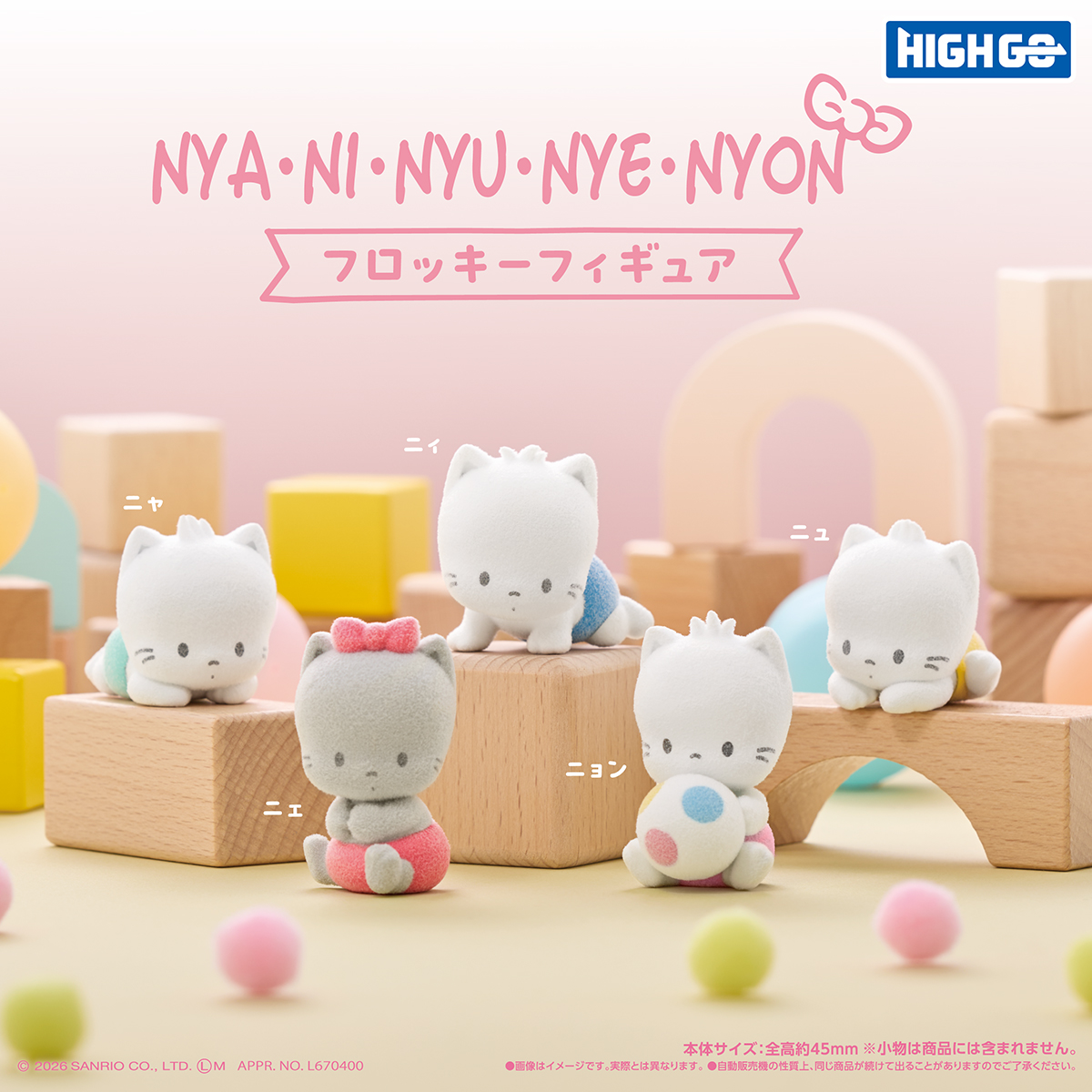 nyaninyunyenyon_Flocky_fg_webA